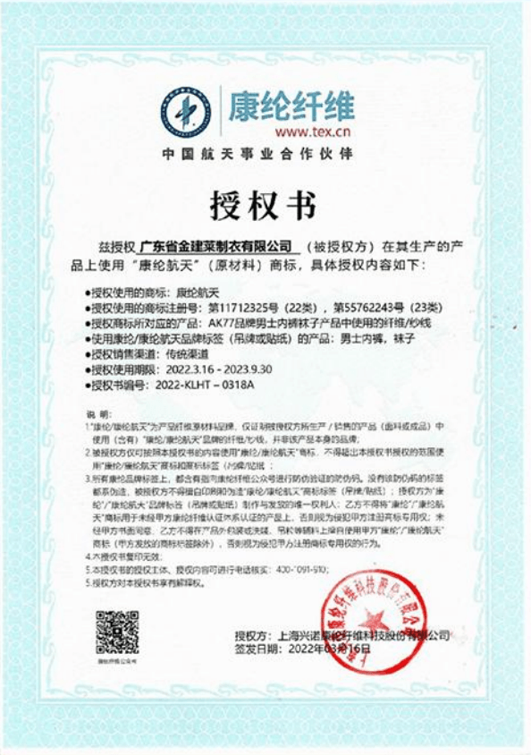 D4f0b5d1b4f6478af6a9012f410e7f3a at Pashiongarment underwear factory